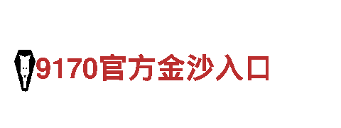 博鱼体育官网开98db in-工业出版社